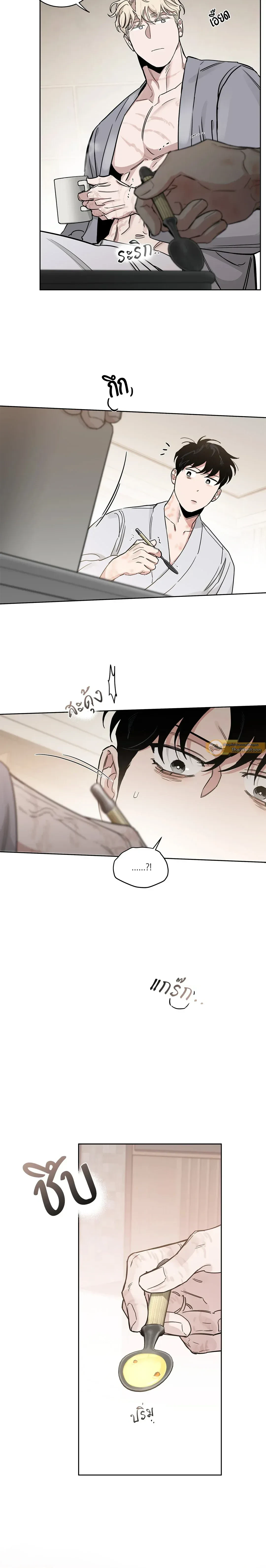 Roses and Champagne ตอนที่ 83 — page 6 of 18