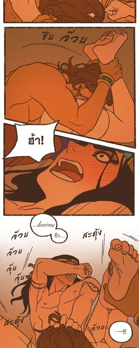 ENNEAD ตอนที่ 47 — page 9 of 41