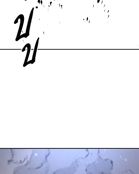 The Player ตอนที่ 66 — page 55 of 150