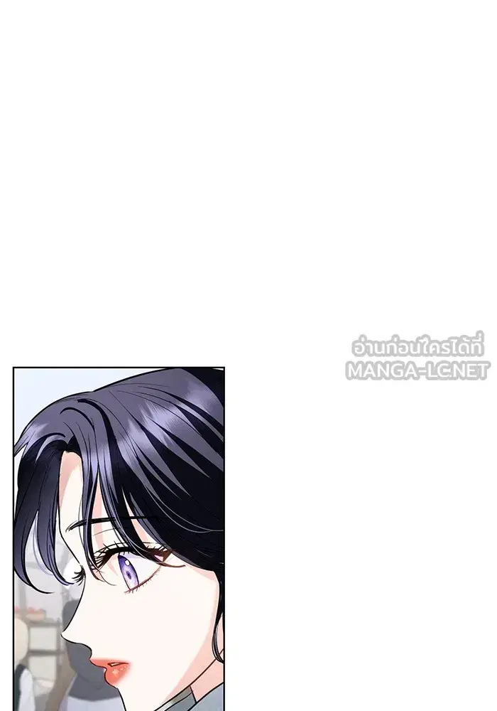 To My Husband’s Mistress ตอนที่ 29 — page 48 of 107
