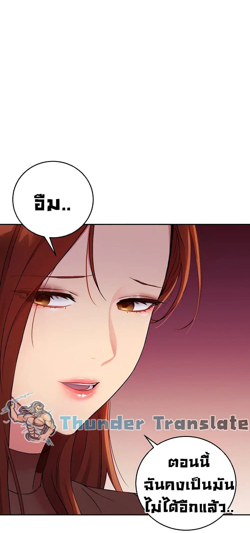 Stepmother Friends ตอนที่ 85 — page 14 of 68