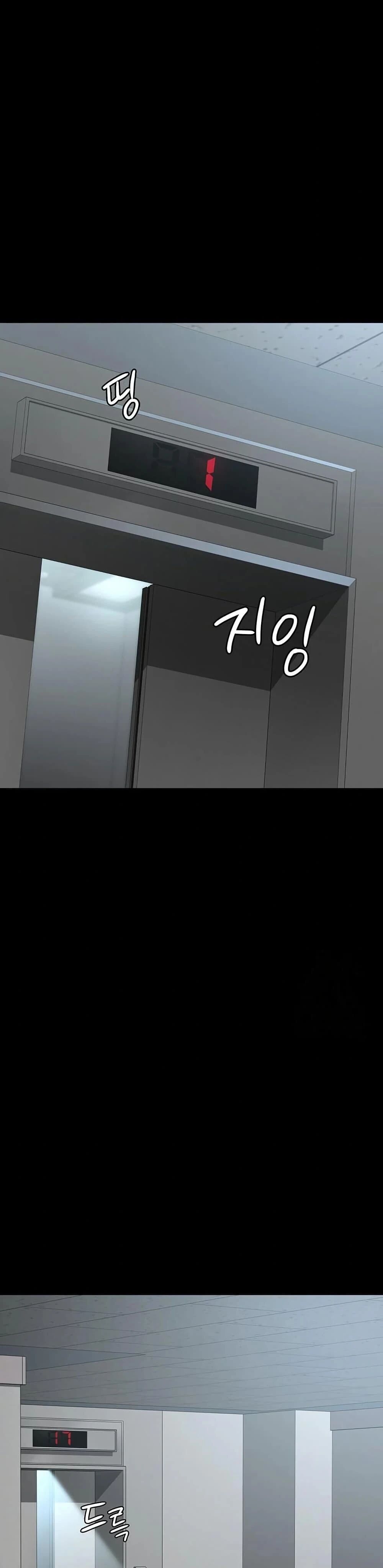Night Hospital ตอนที่ 96 — page 47 of 50