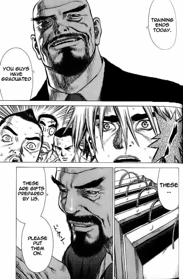Sun-ken Rock ตอนที่ 15 — page 11 of 20