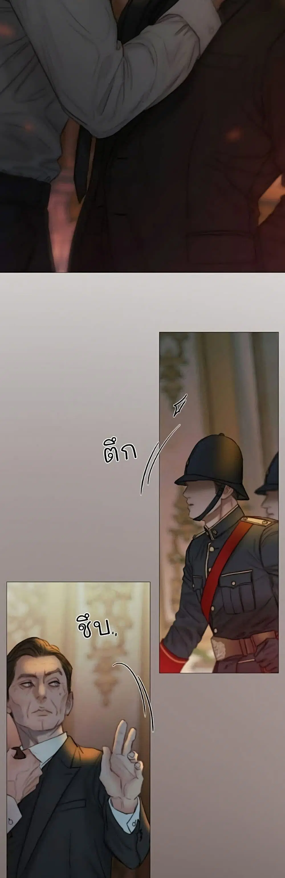 Serena ตอนที่ 134 — page 3 of 52
