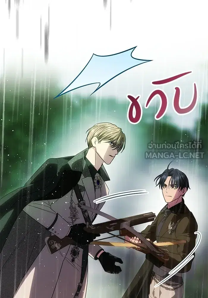 One Husband is Enough – เกมรักจับสามี ตอนที่ 73 — page 135 of 177