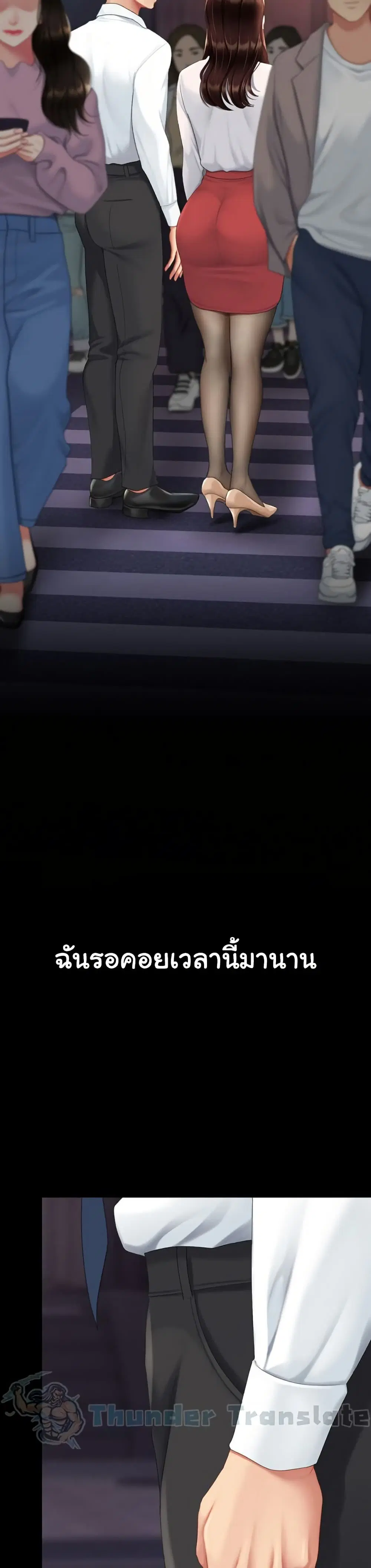 Go Ahead Mom ตอนที่ 111 — page 9 of 52