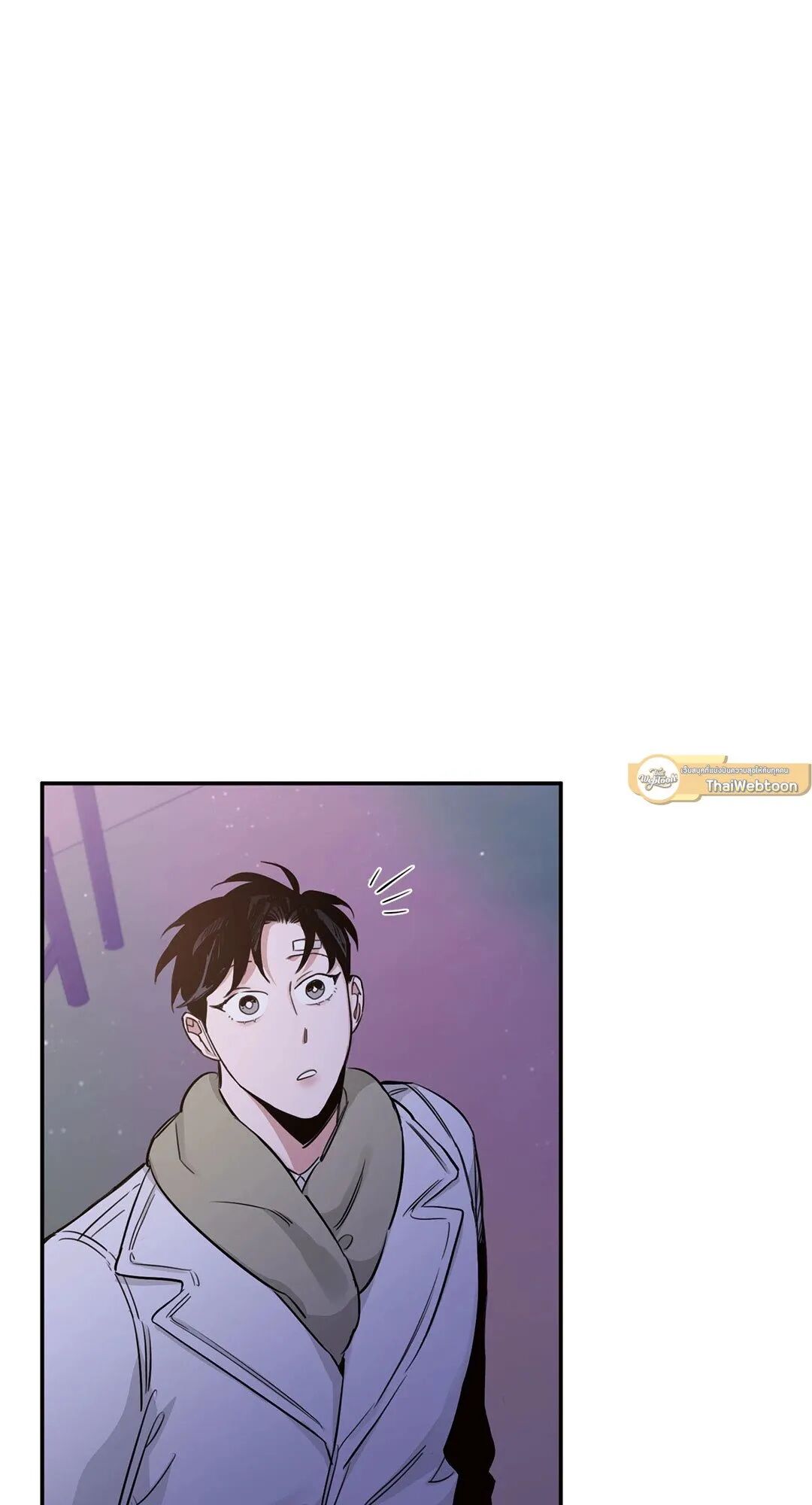 Roses and Champagne ตอนที่ 20 — page 31 of 82