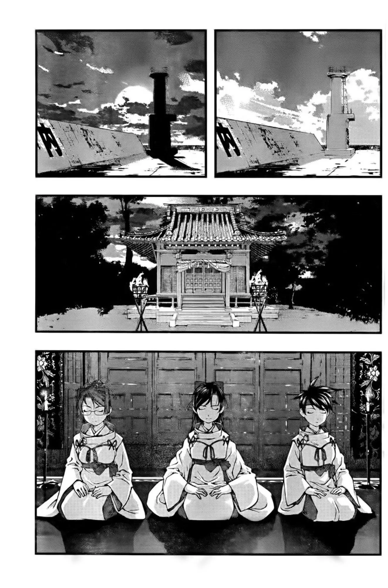 Umi no Misaki ตอนที่ 110 — page 13 of 20