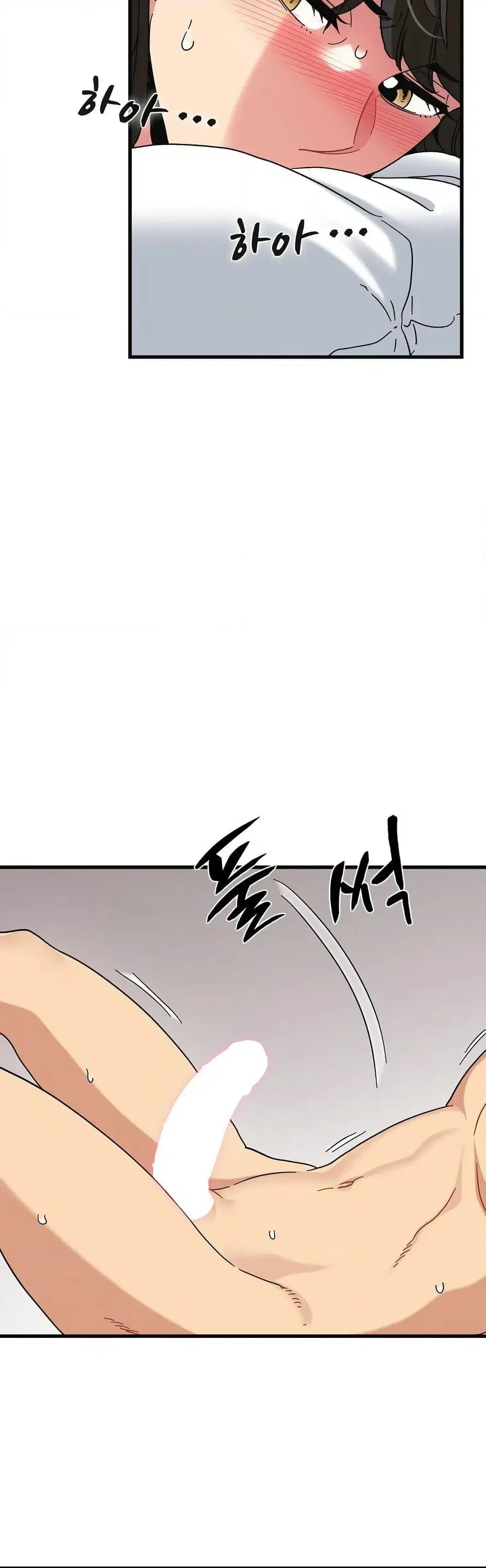 The Turning Point ตอนที่ 114 — page 16 of 50