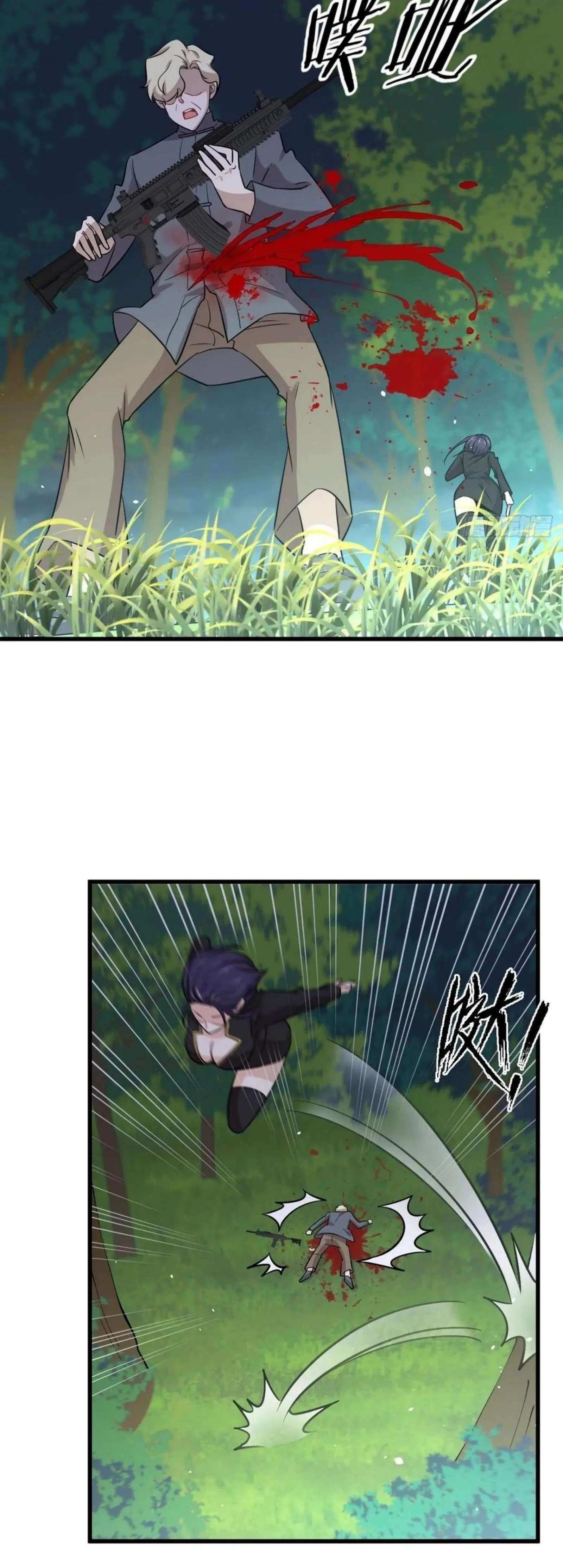 Immortal Swordsman in the Reverse World ตอนที่ 148 — page 10 of 39