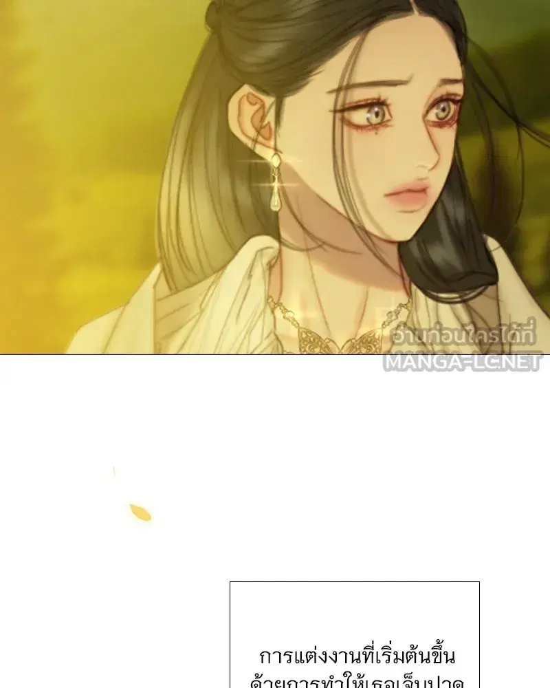 Serena ตอนที่ 112 — page 66 of 129