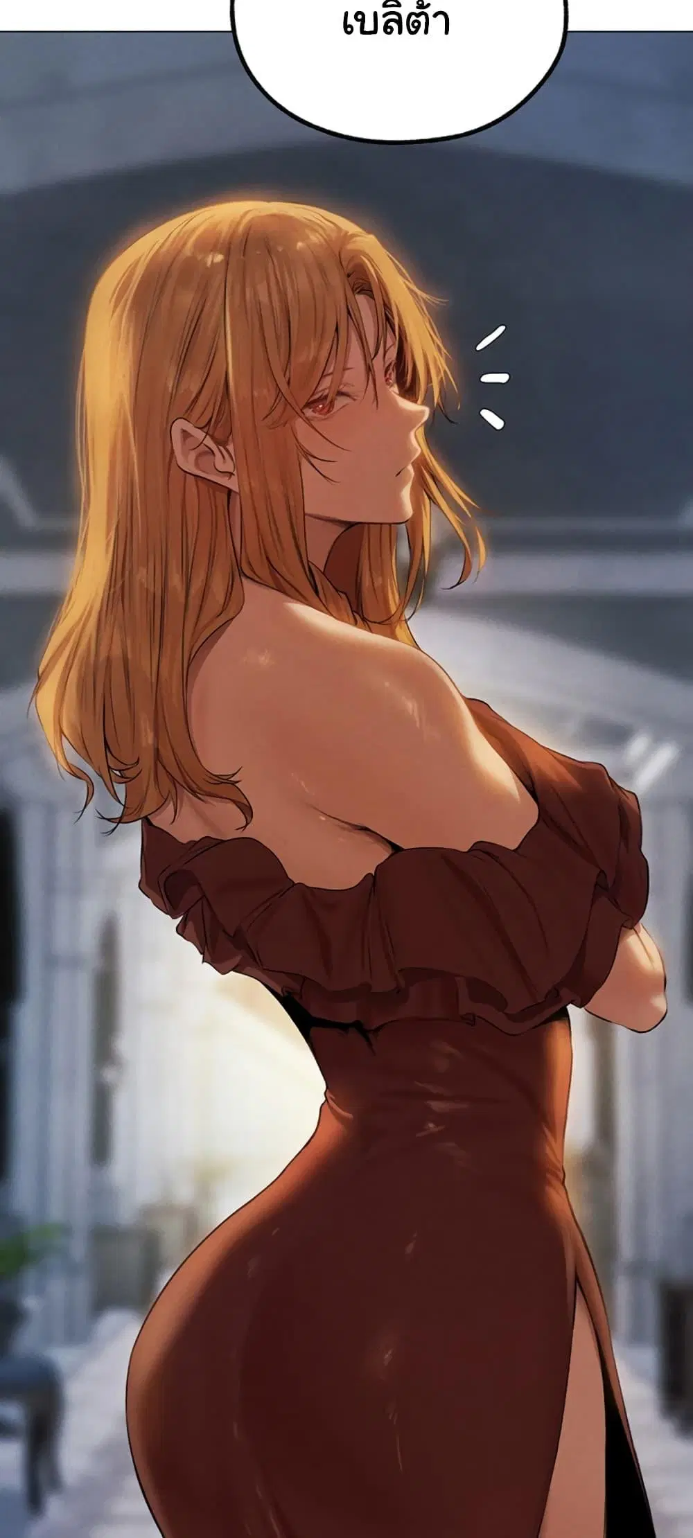 Milf Hunting in Another World ตอนที่ 56 — page 14 of 61