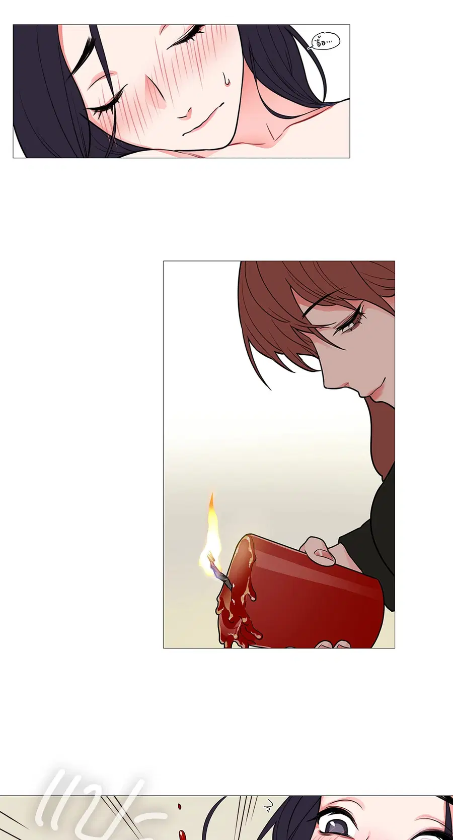Sadistic Beauty ตอนที่ 34 — page 30 of 36