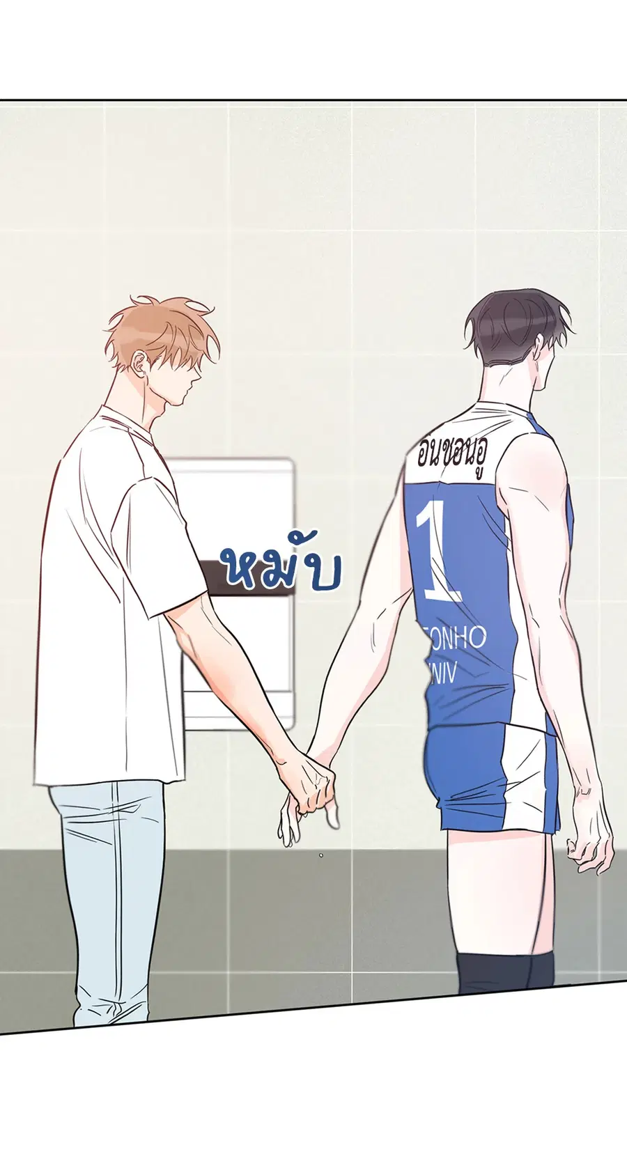 Lucky Paradise ตอนที่ 27 — page 10 of 78