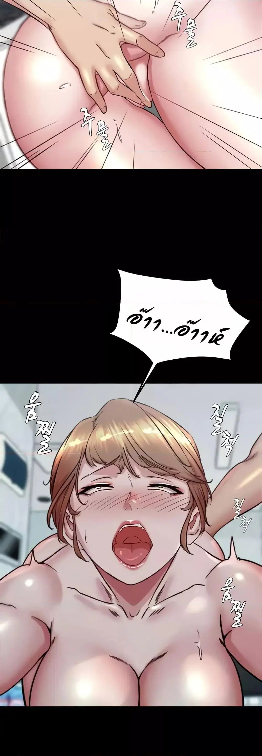 Panty Note ตอนที่ 189 — page 5 of 52