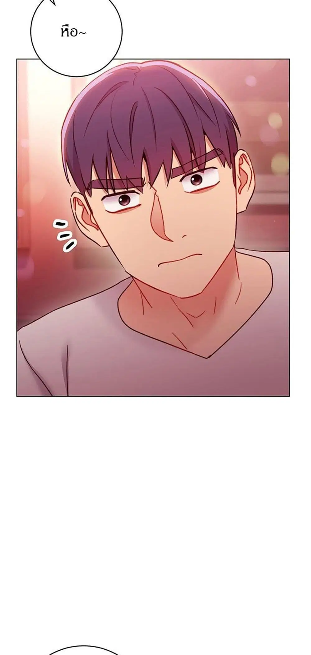 Stepmother Friends ตอนที่ 55 — page 23 of 46