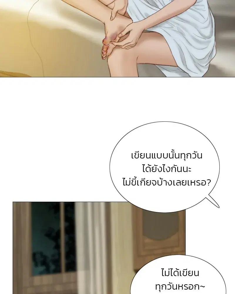 Serena ตอนที่ 129 — page 8 of 157