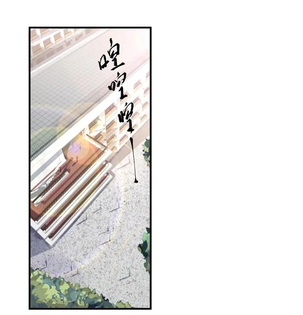 What Happended? Why I become to Girl? ตอนที่ 62 — page 2 of 51