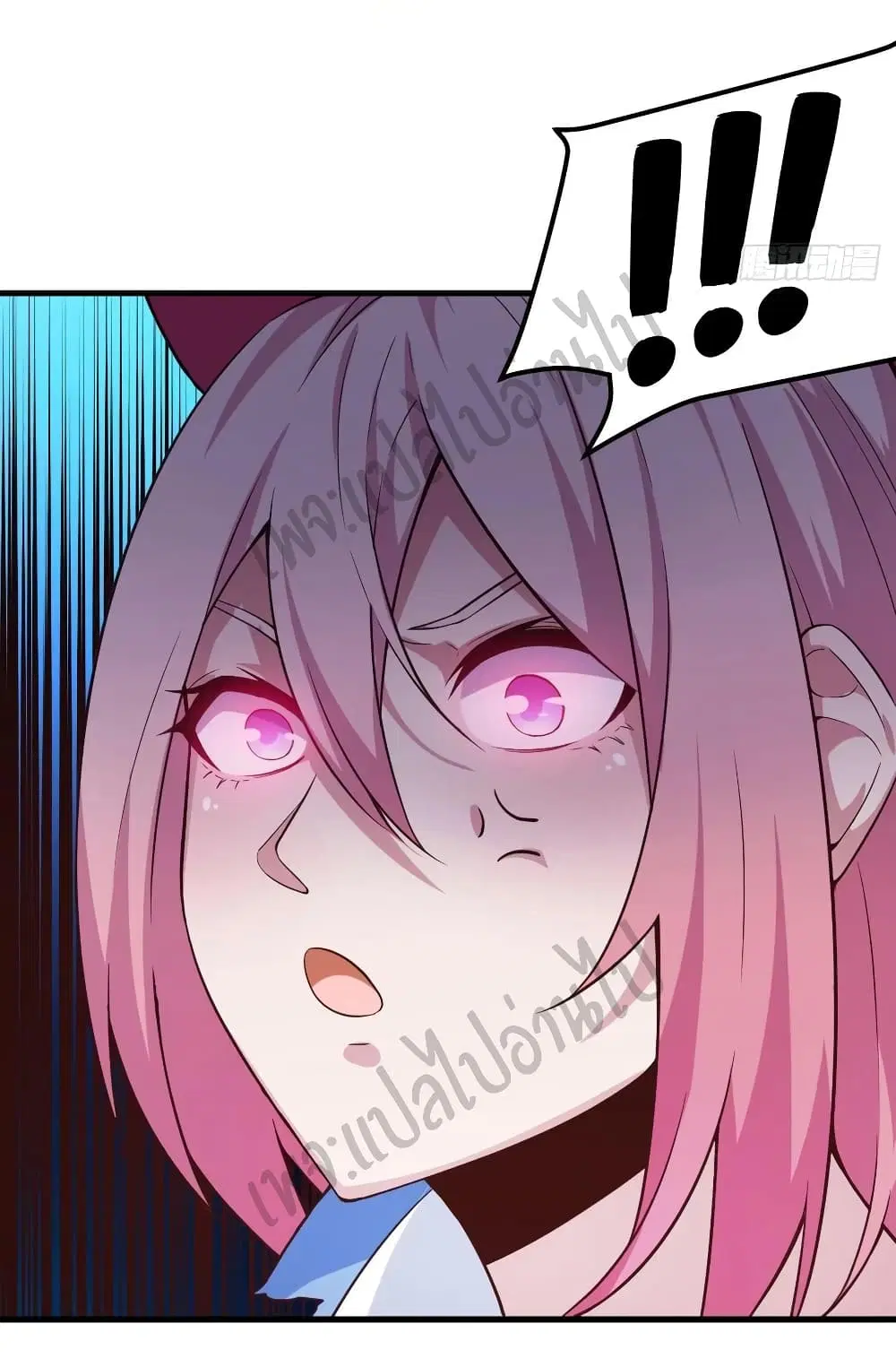 Super Harem Card ตอนที่ 149 — page 10 of 32