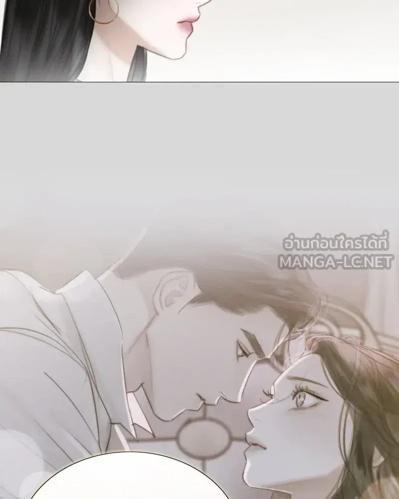 Serena ตอนที่ 67 — page 75 of 150