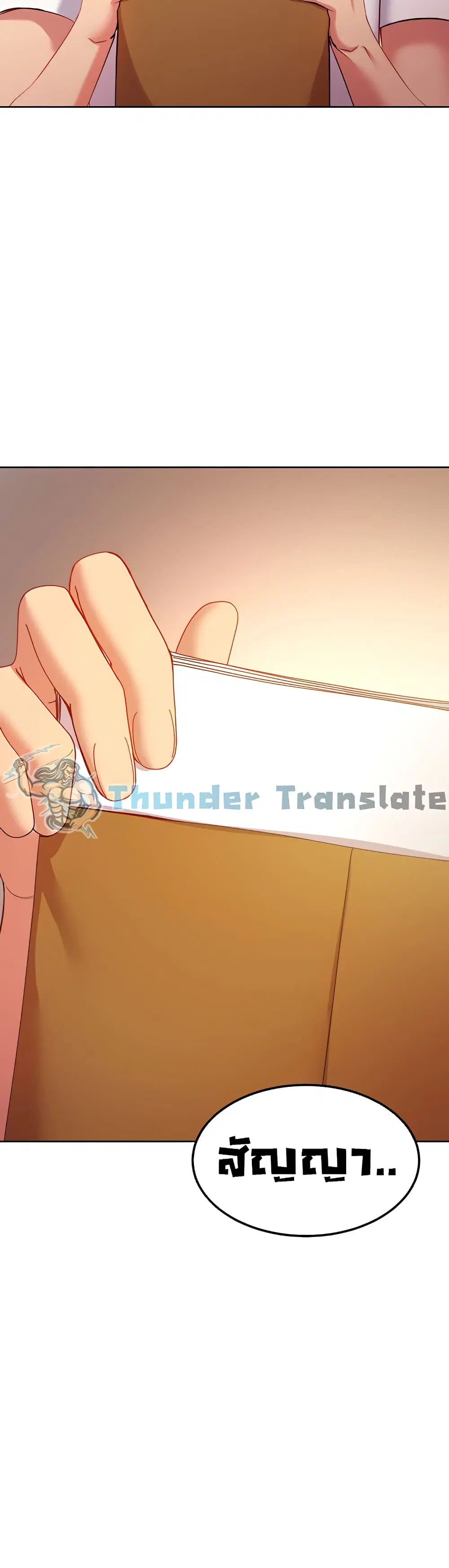 Stepmother Friends ตอนที่ 105 — page 50 of 52