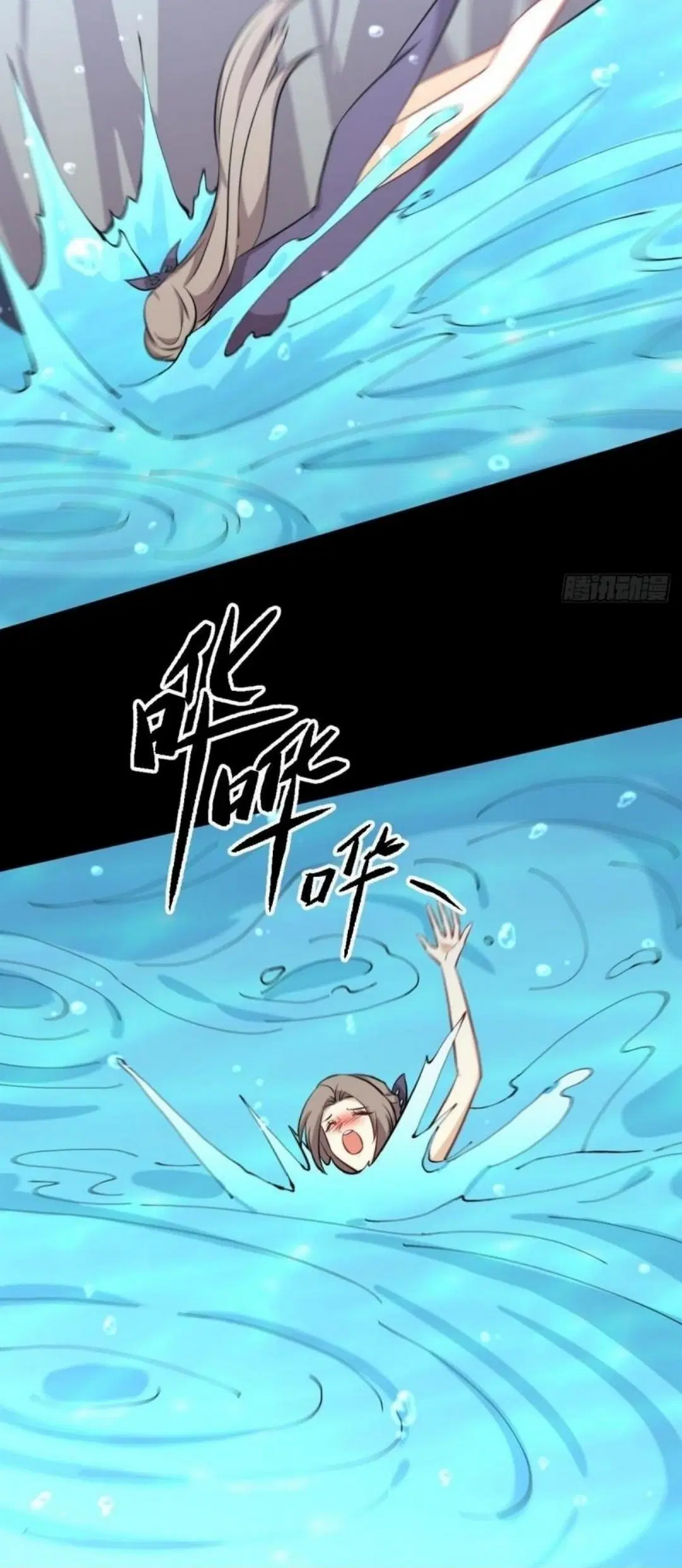 Immortal Swordsman in the Reverse World ตอนที่ 277 — page 31 of 37