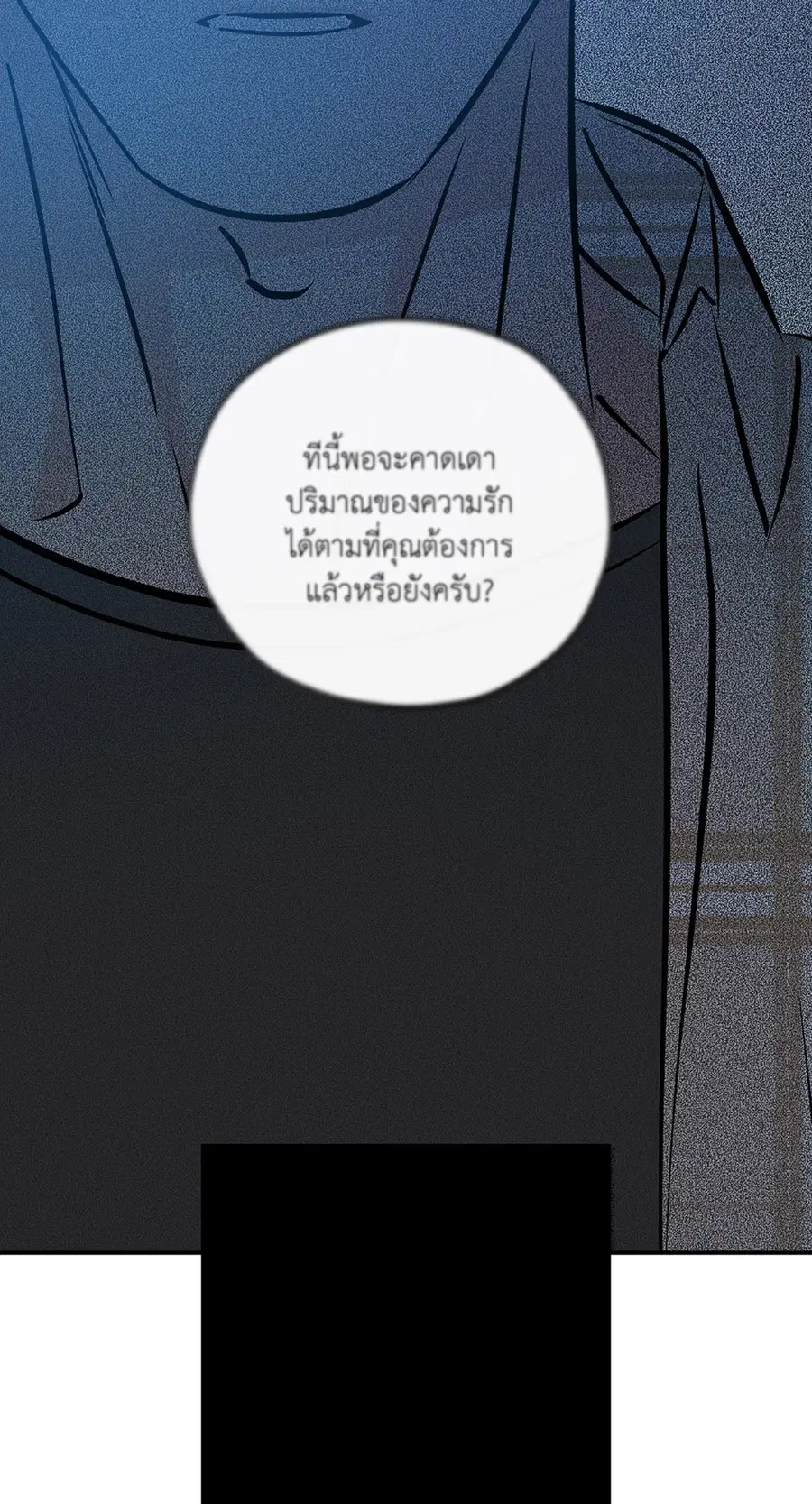Lucky Paradise ตอนที่ 81.37 — page 46 of 55