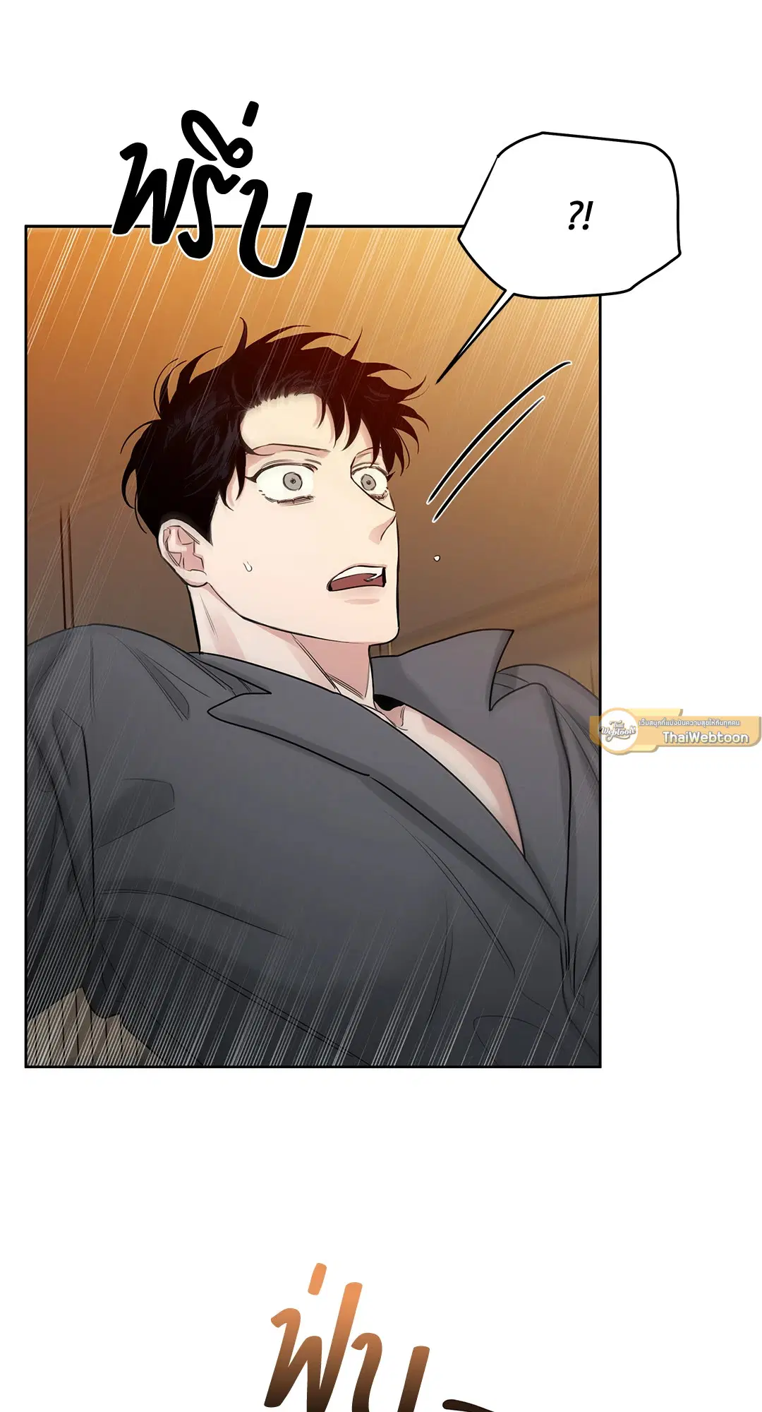 Roses and Champagne ตอนที่ 52.04 — page 39 of 94