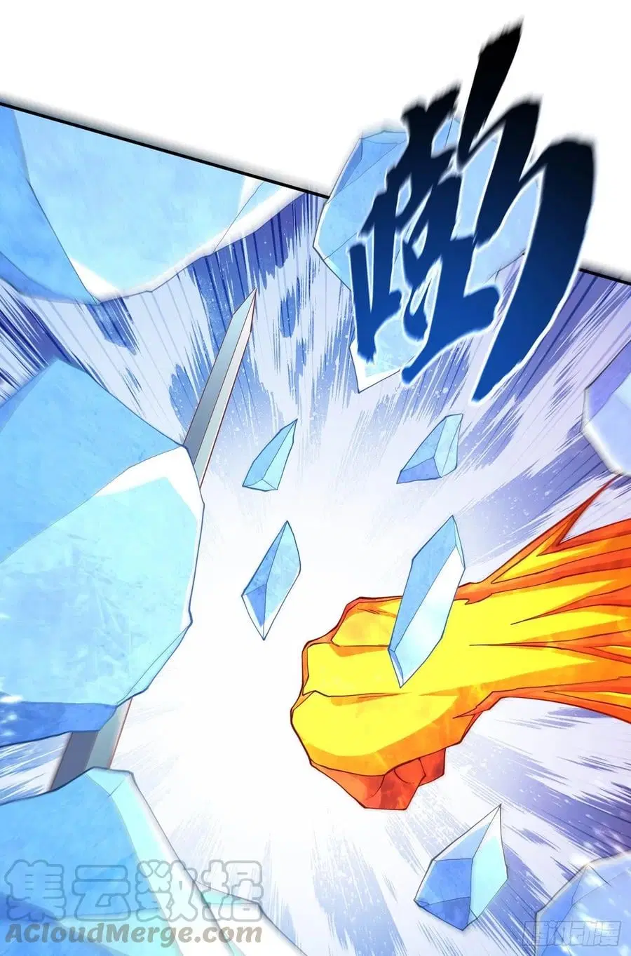 Wu Ni ตอนที่ 156 — page 13 of 38