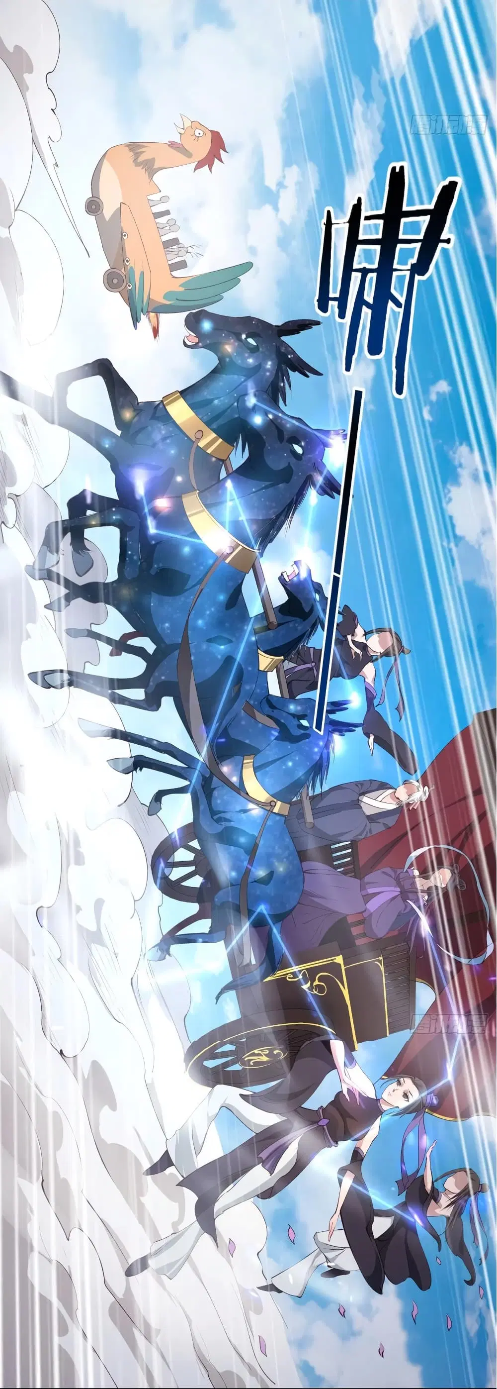 Super Harem Card ตอนที่ 64 — page 22 of 41