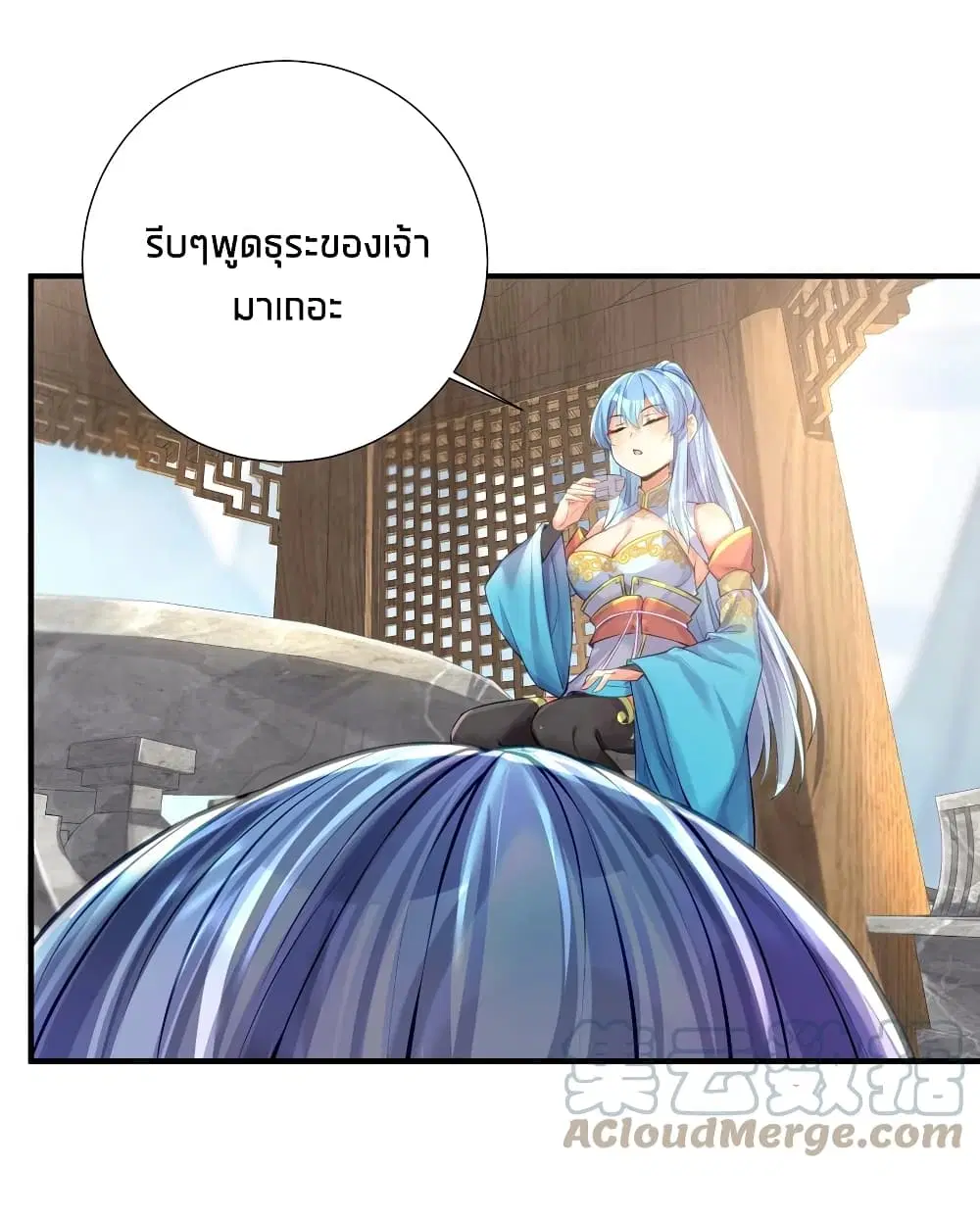 What Happended? Why I become to Girl? ตอนที่ 60 — page 34 of 52