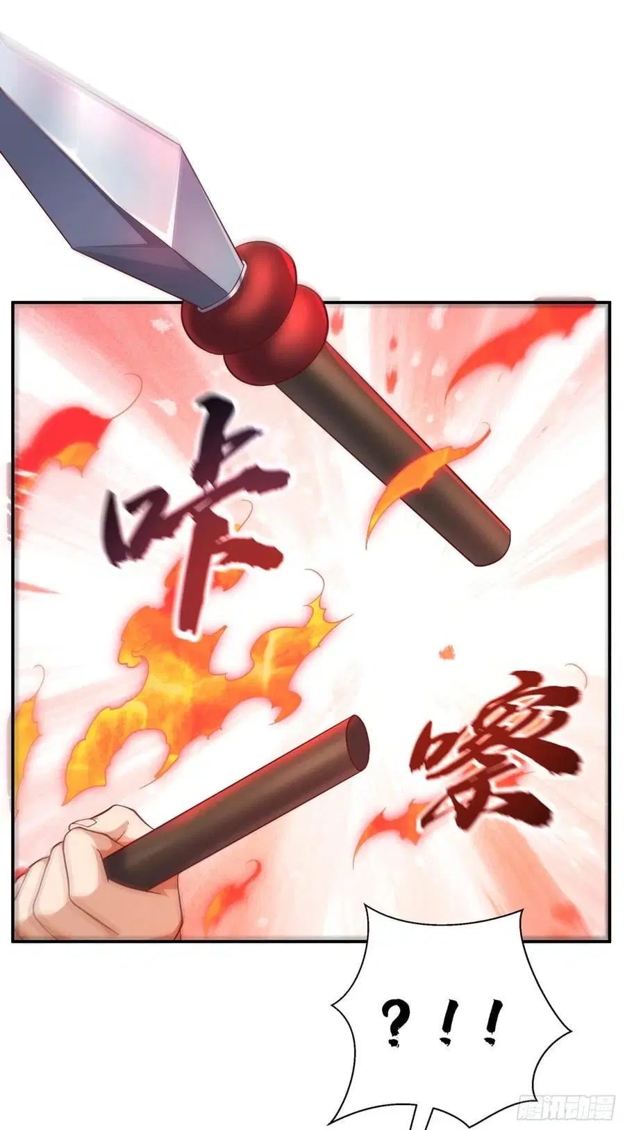 Wu Ni ตอนที่ 150 — page 26 of 37