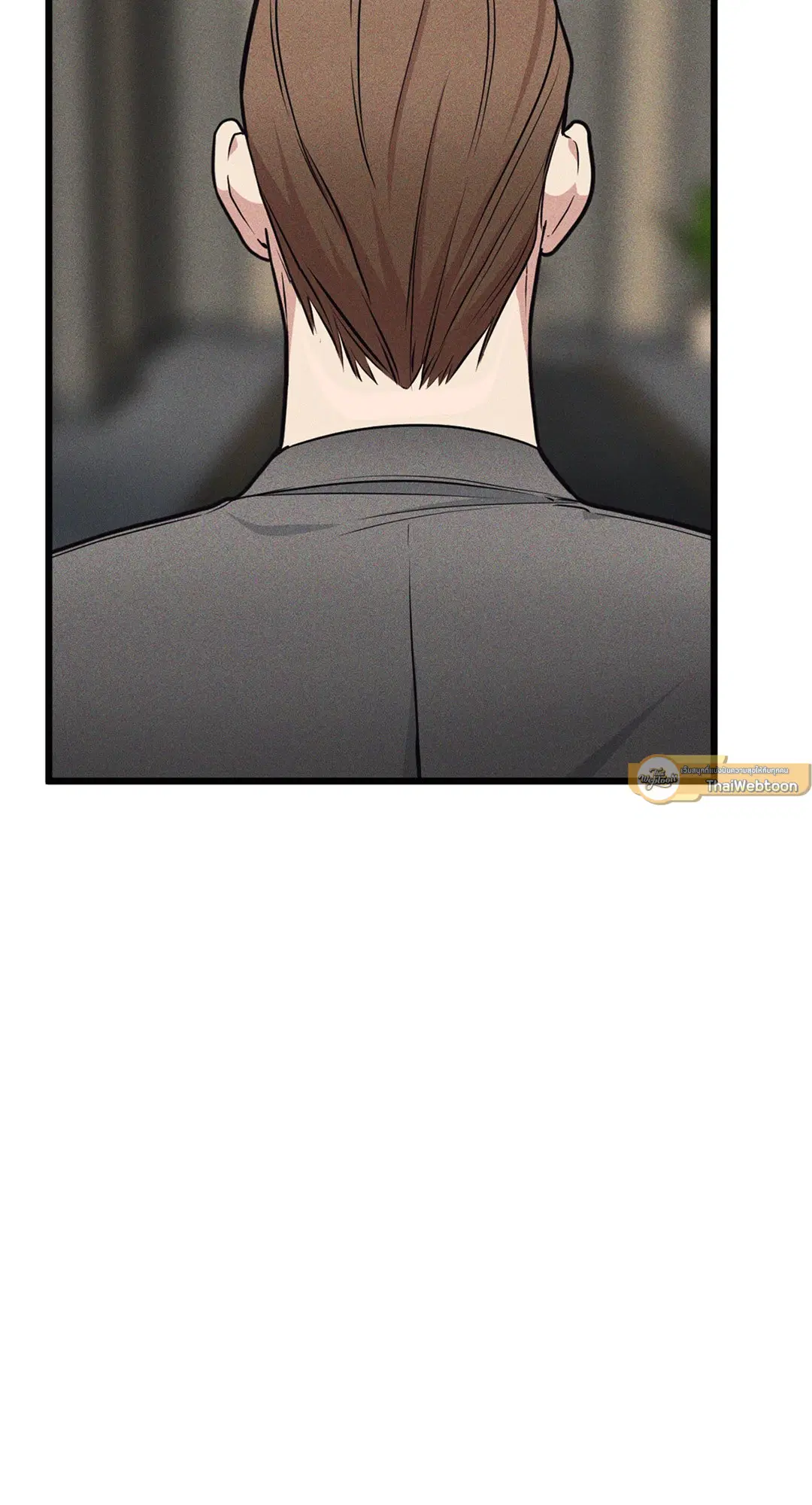 Full Volume ตอนที่ 76.09 — page 9 of 62