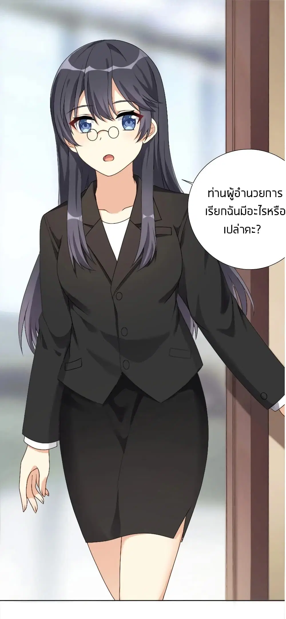 What Happended? Why I become to Girl? ตอนที่ 27 — page 8 of 39