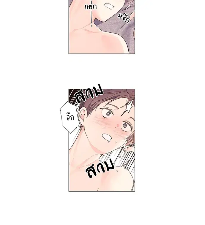 4 Week Lovers ตอนที่ 46 — page 7 of 42
