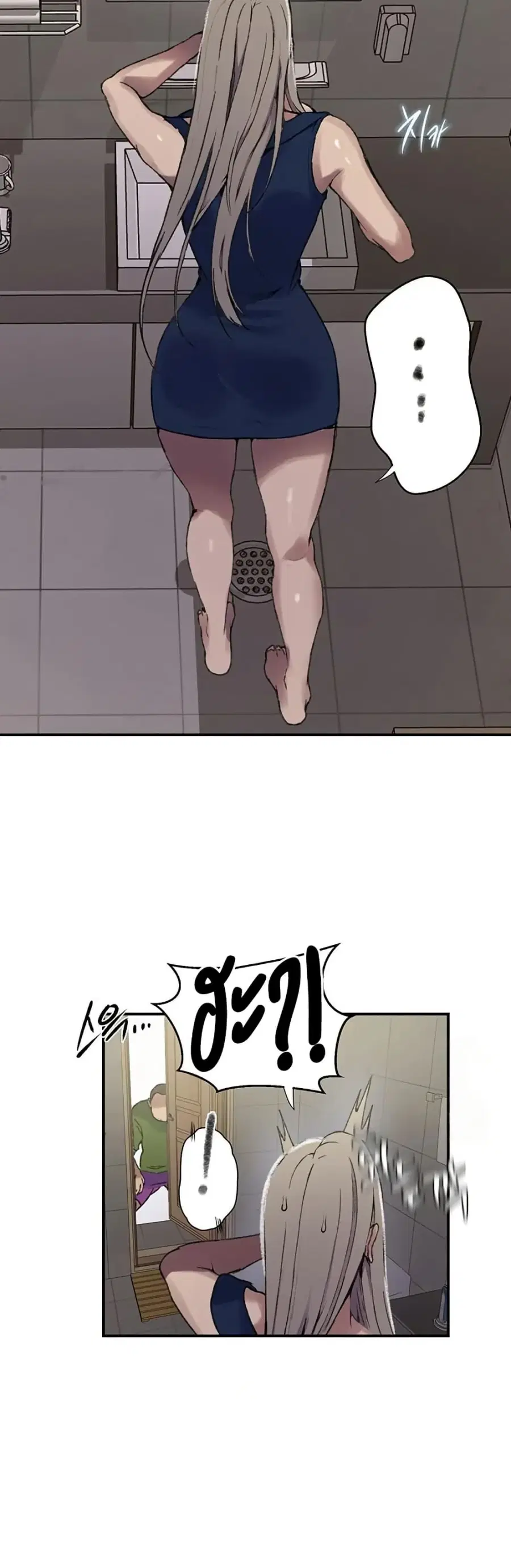 Secret Class ตอนที่ 273 — page 13 of 40