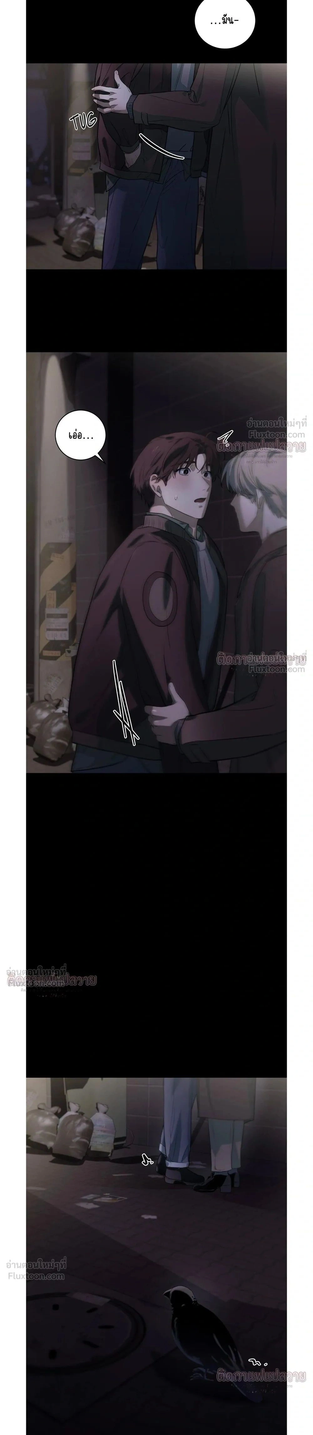 Marked – มาร์คต์ ตอนที่ 6 — page 23 of 24