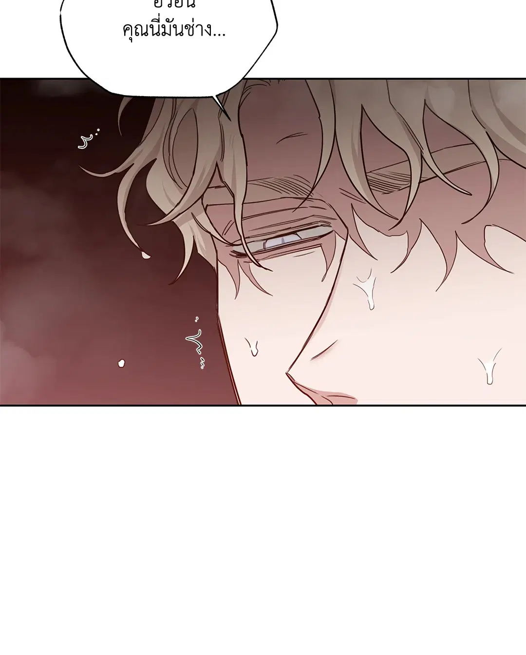 Roses and Champagne ตอนที่ 52.18 — page 15 of 89