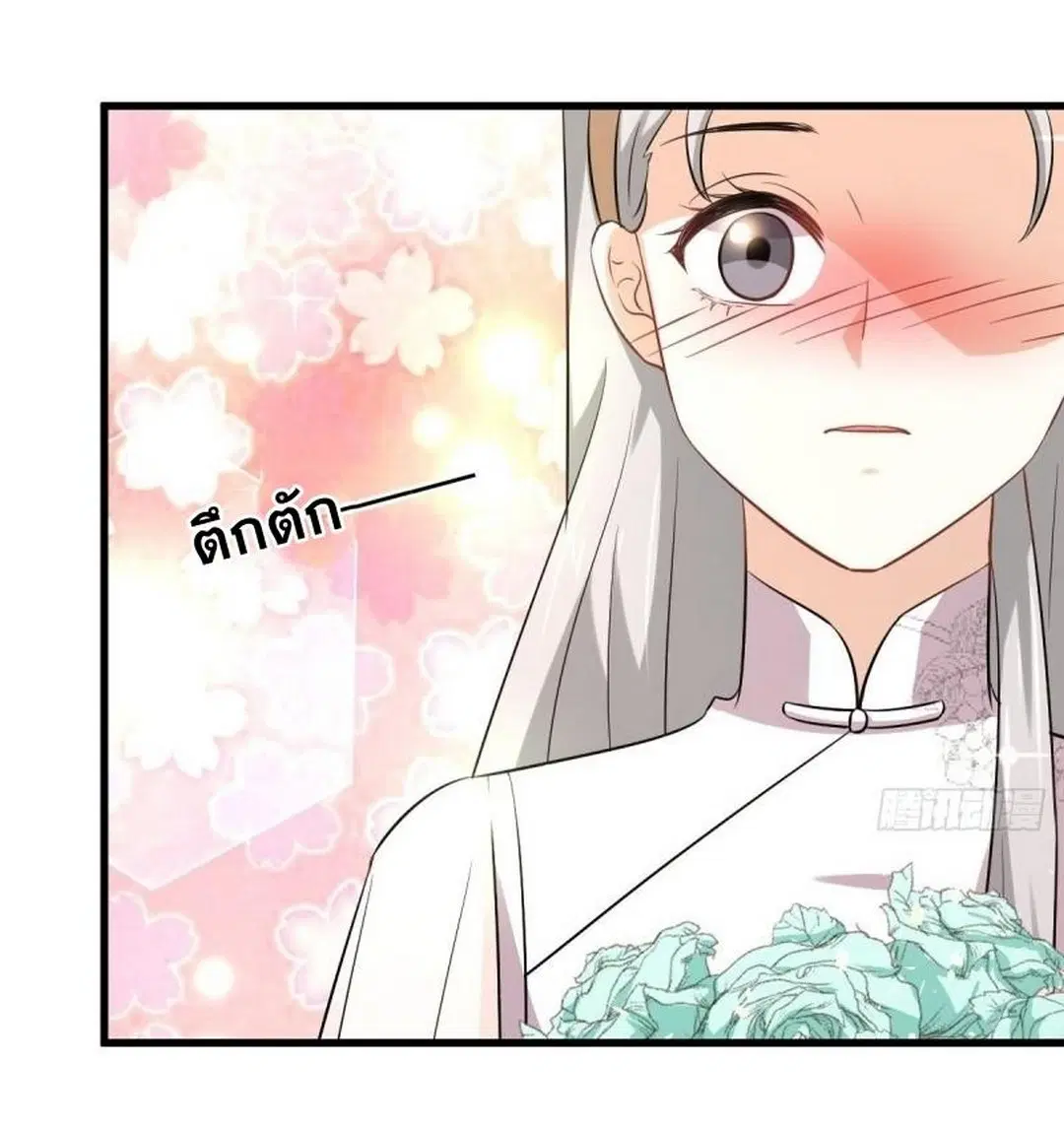 Immortal Swordsman in the Reverse World ตอนที่ 235 — page 19 of 46