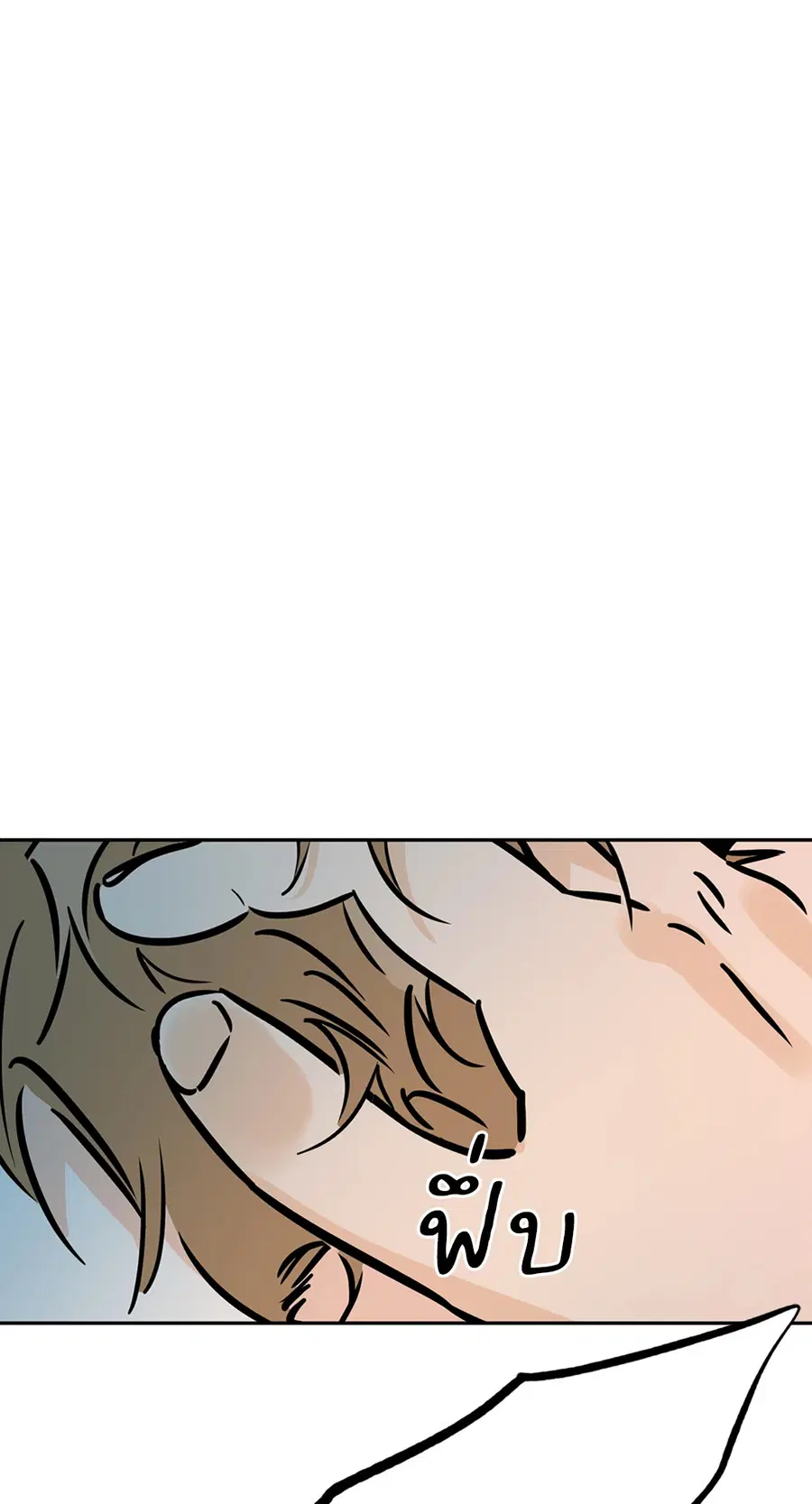 Lucky Paradise ตอนที่ 66 — page 9 of 70