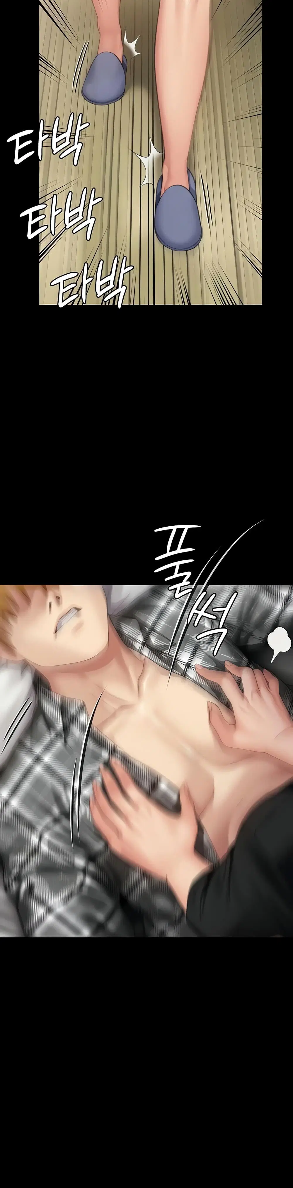 Queen Bee ตอนที่ 305 — page 44 of 60