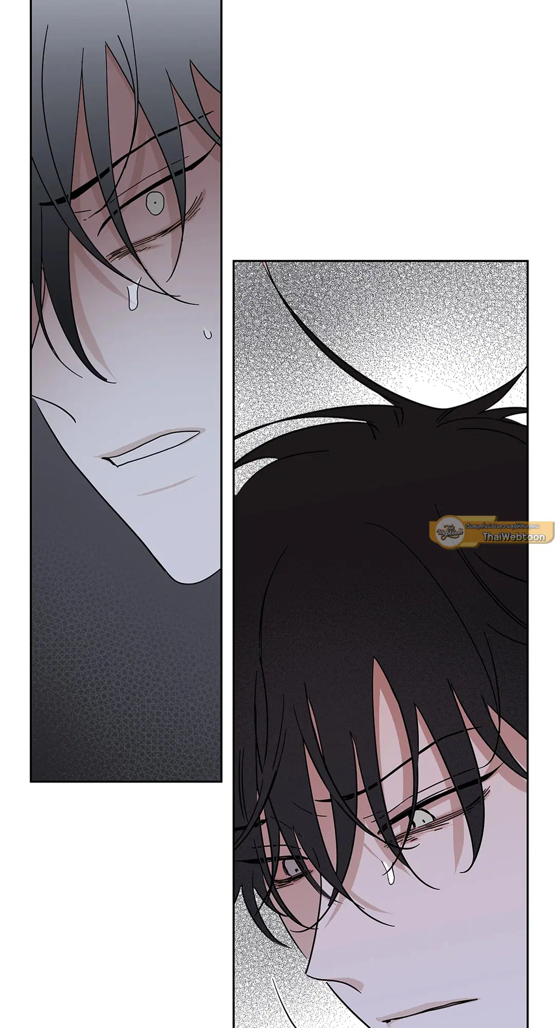 Low Tide in Twilight ตอนที่ 23 — page 53 of 61