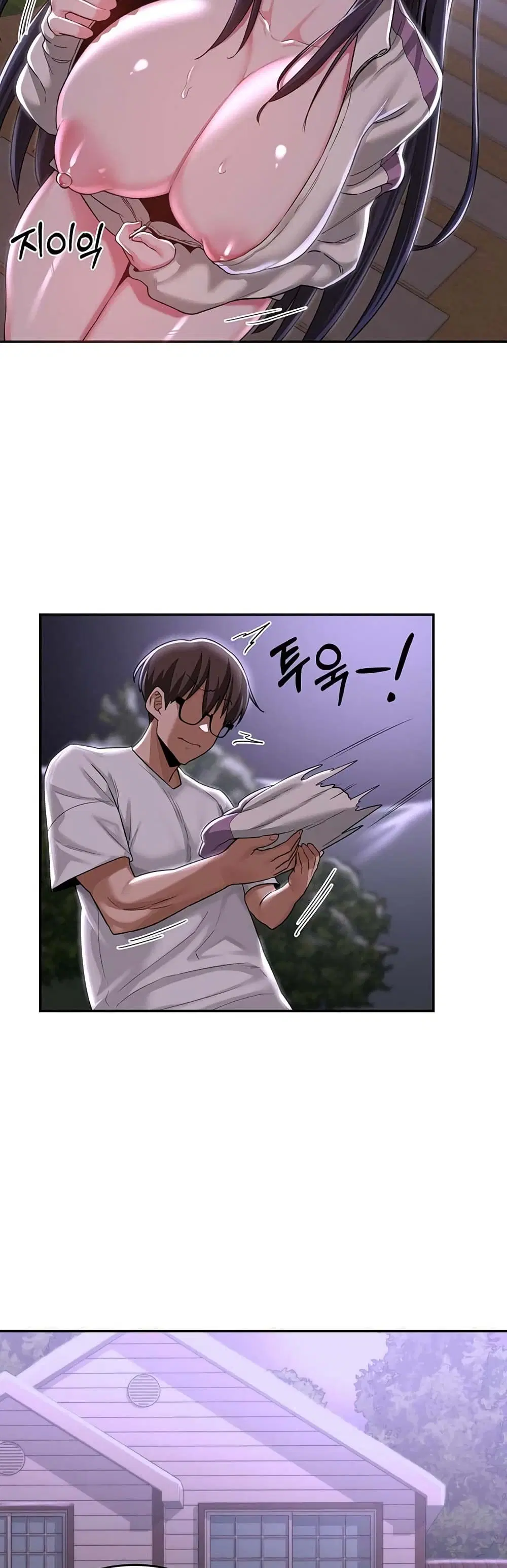 Sextudy Group ตอนที่ 53 — page 17 of 43