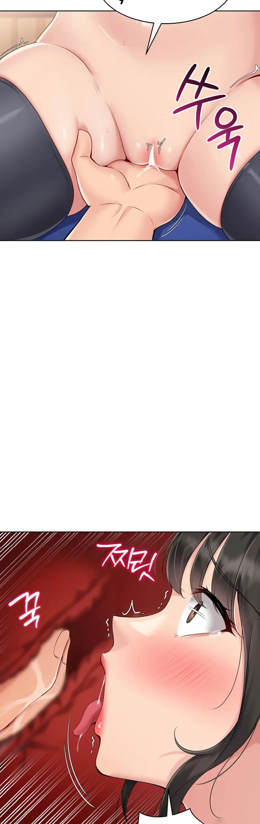 Set Up ตอนที่ 26 — page 42 of 51