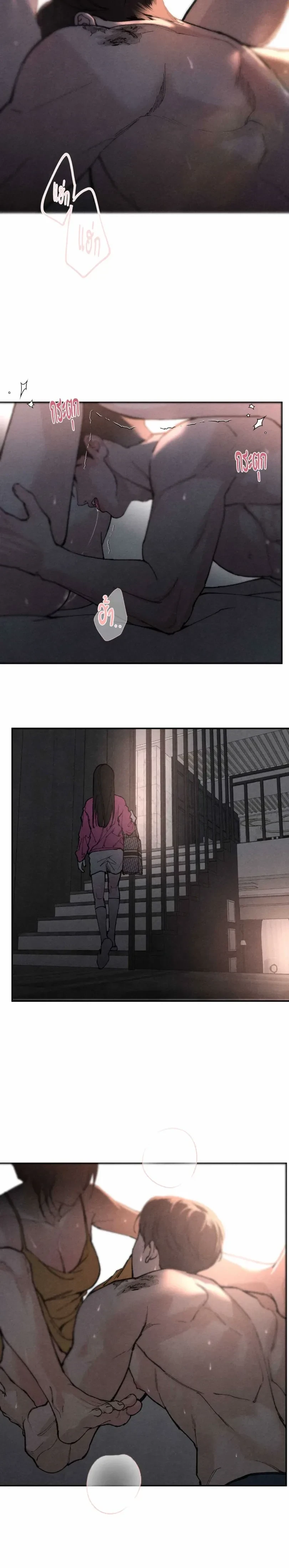 ทอยแด๊ดดี้ ตอนที่ 1 — page 22 of 26