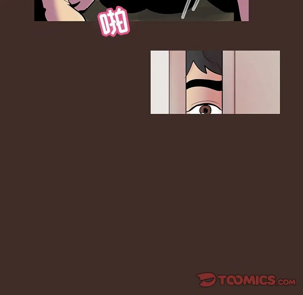Project Utopia ตอนที่ 119 — page 43 of 63