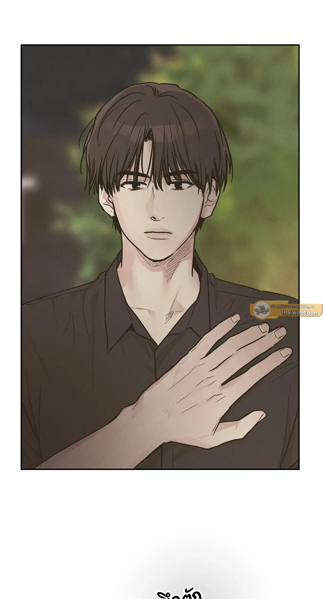 PAYBACK ตอนที่ 78 — page 2 of 80