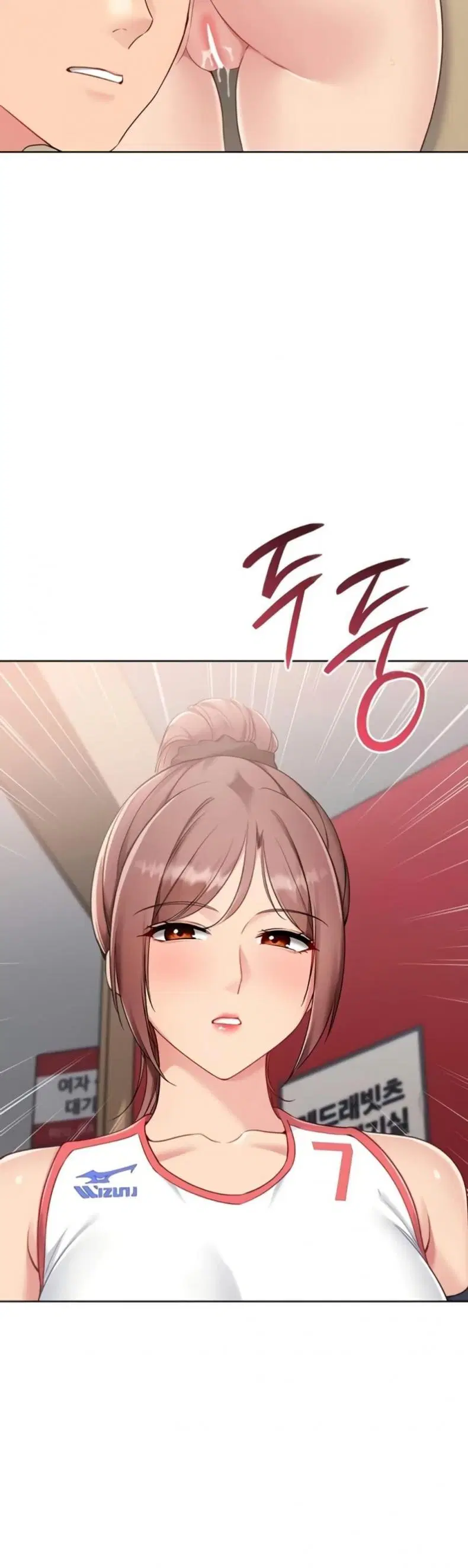 Set It! ตอนที่ 75 — page 42 of 50