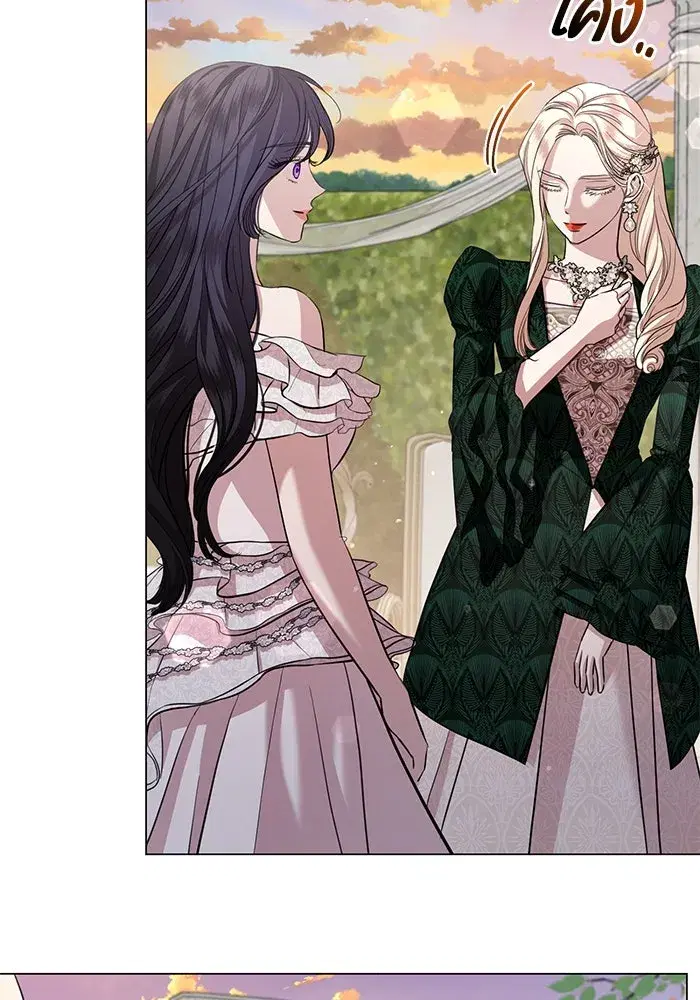 To My Husband’s Mistress ตอนที่ 22 — page 91 of 103