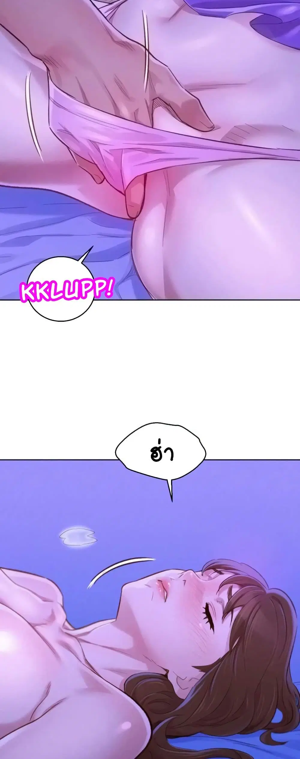 Sister Neighbors ตอนที่ 76 — page 6 of 52